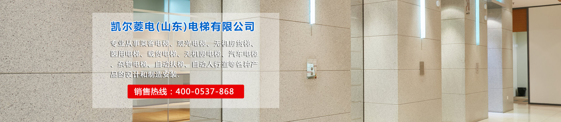 山東漢為環(huán)?？萍加邢薰?br>